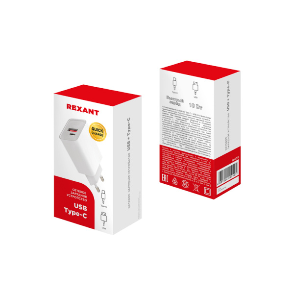 Сетевое зарядное устройство для iPhone/iPad REXANT только Type-C заряд, белое купить за 362 руб. в Новосибирске