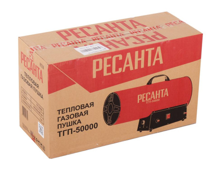 Тепловая газовая пушка ТГП-50000 Ресанта, 67/1/16 купить за 9 990 руб. в Новосибирске