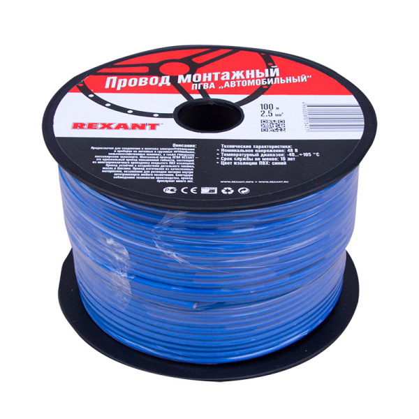 Провод ПГВА 1 х 2.50мм², 100м, СИНИЙ  REXANT купить за 41 руб. в Новосибирске