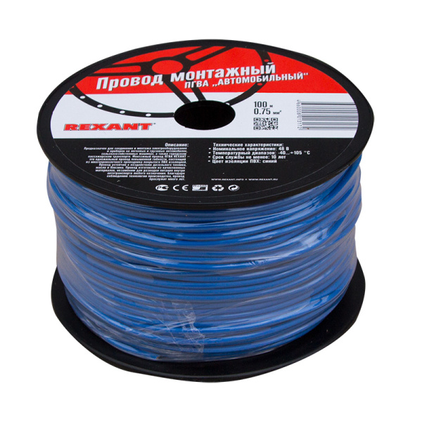 Провод ПГВА 1 х 0.75мм², 100м, СИНИЙ REXANT (Цена за 20 метров) купить за 329 руб. в Новосибирске