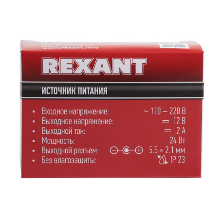 Блок питания AC 110-250В/DC 12В, 2А, 24W с DC разъемом подключения 5.5*2.1, IP43, REXANT (Белый корпус) купить за 0 руб. в Новосибирске