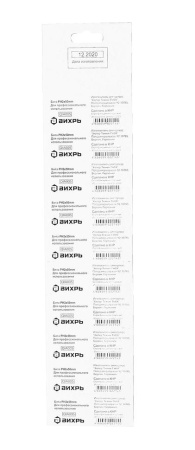 Бита PH2 50 мм "ВИХРЬ" 73/6/6/1 купить за 66 руб. в Новосибирске