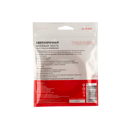 Двухсторонний скотч, прозрачный на 100% акриловой основе 9 мм (ролик 5 м) REXANT (3М технология, 130 градусов) купить за 207 руб. в Новосибирске