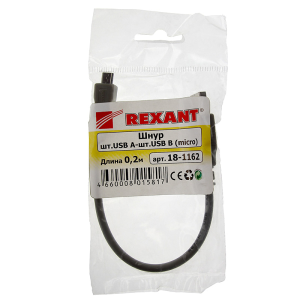 Шнур  micro USB (male) - USB-A (male)  0.2M  REXANT купить за 201 руб. в Новосибирске