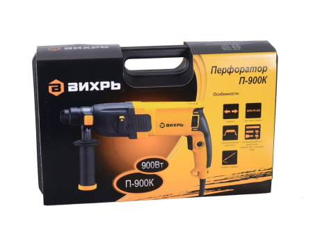 Перфоратор "ВИХРЬ" П-900К, 900Вт, SDS-Plus, бетон 30мм, 1100об/мин, 5200 уд/мин, 4Дж, 2,7кг, кейс, 72/3/2 купить за 5&nbsp;689 руб. в Новосибирске