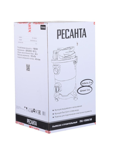 Пылесос строительный ПС-1500/30 Ресанта, шт, 75/19/2 купить за 10&nbsp;123 руб. в Новосибирске
