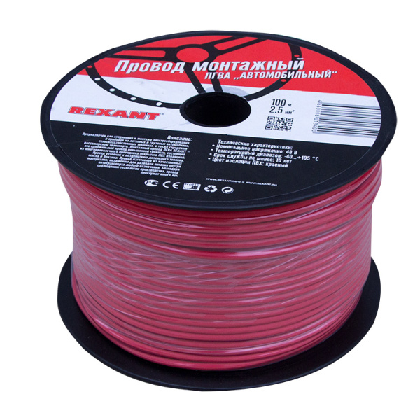 Провод ПГВА 1 х 2.50мм², 100м, КРАСНЫЙ REXANT купить за 39 руб. в Новосибирске
