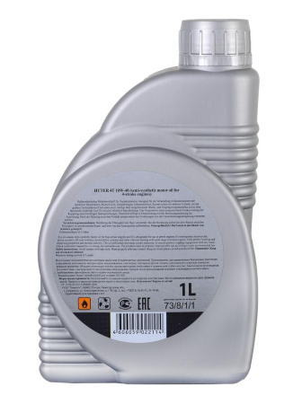 Масло моторное 10W-40 полусинтетическое для четырёхтактн. двигат., для техники, 1л. "HUTER", 73/8/1/1 купить за 684 руб. в Новосибирске