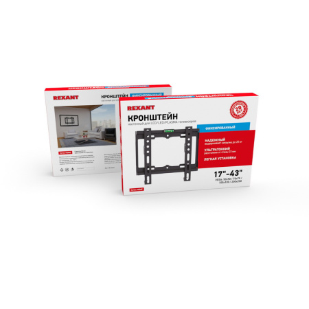Кронштейн для LED телевизора 17"-42" фиксированный Rexant® купить за 530 руб. в Новосибирске