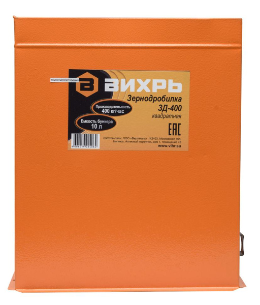 Зернодробилка ЗД-400 Вихрь, 74/2/2 купить за 6 690 руб. в Новосибирске