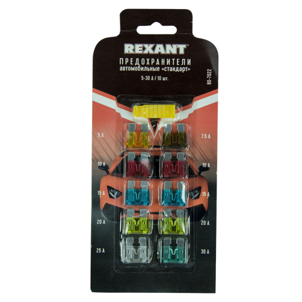 Набор автомобильных предохранителей "стандарт" в блистере REXANT купить за 98 руб. в Новосибирске