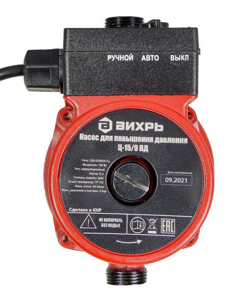 Насос повышения давления воды Ц-15/9 ПД Вихрь, 68/7/13 купить за 3&nbsp;390 руб. в Новосибирске