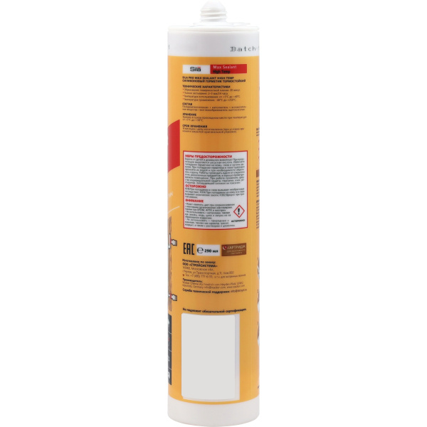 Герметик силиконовый термостойкий, КРАСНЫЙ, Sila PRO Max Sealant, High Temp +350гр, 280 мл (уп- 24шт), HT280 купить за 661 руб. в Новосибирске