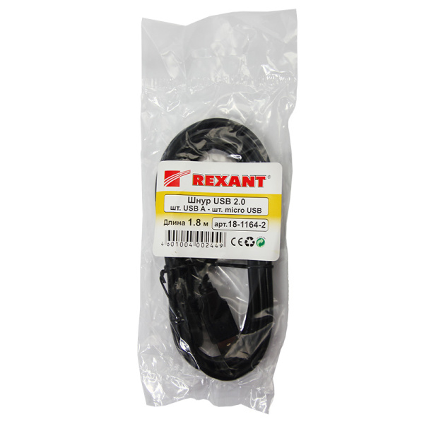 Шнур  micro USB (male) - USB-A (male)  1.8M  черный  REXANT купить за 330 руб. в Новосибирске