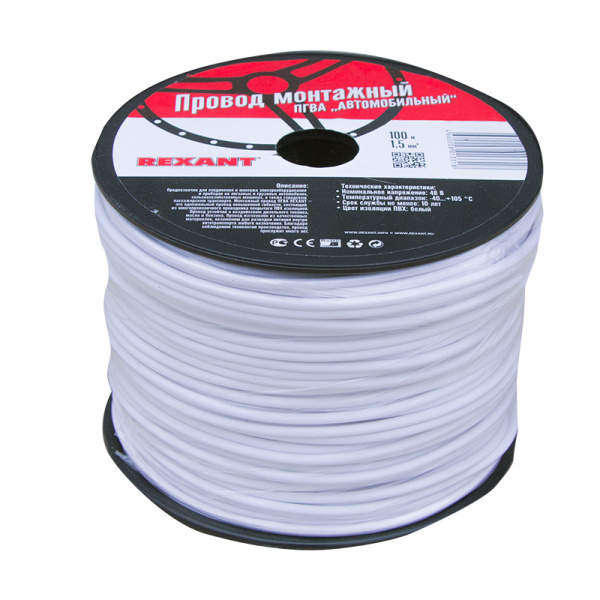Провод ПГВА 1 х 1.50мм², 100м, БЕЛЫЙ  REXANT купить за 29 руб. в Новосибирске