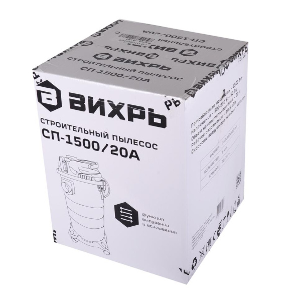 Пылесос строительный СП-1500/20А Вихрь, шт, 72/19/4 купить за 5&nbsp;689 руб. в Новосибирске