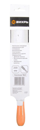 Напильник 200 мм плоский деревянная рукоятка 73/6/4/1 "ВИХРЬ" купить за 267 руб. в Новосибирске