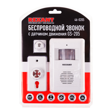 Беспроводной звонок с датчиком движения (модель GS-205) REXANT купить за 0 руб. в Новосибирске