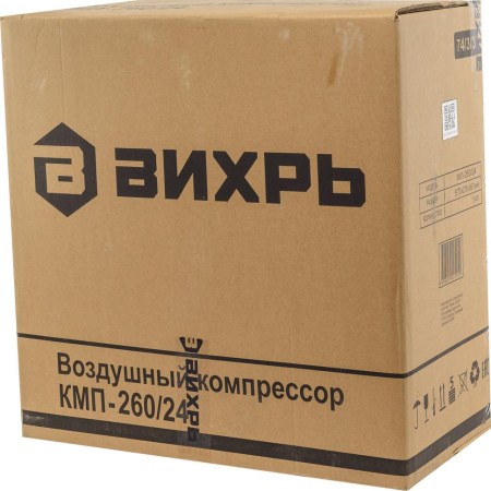 Компрессор воздушный КМП-260/24 Вихрь, 74/3/3 купить за 11 490 руб. в Новосибирске
