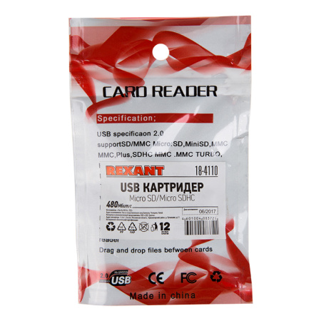 USB Картридер для Micro SD/Micro SDHC REXANT купить за 217 руб. в Новосибирске