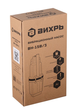 Вибрационный насос ВН-15В/3 Вихрь, 68/8/10 купить за 1&nbsp;990 руб. в Новосибирске