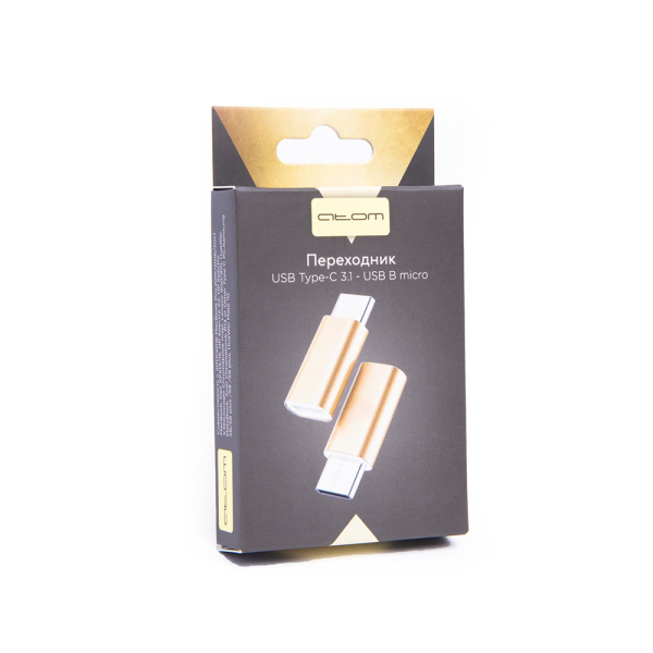 Переходник USB Type-C 3.1 - USB B micro, (шт/гн), золотой, Атом, 31047 купить за 170 руб. в Новосибирске